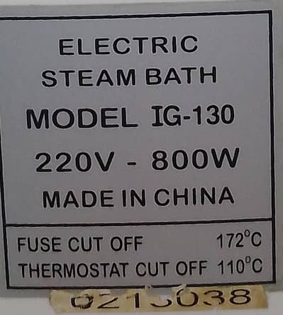 Steamer