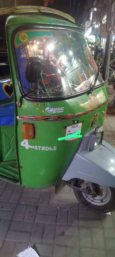 نیو ایشیا new asia 03214104114
