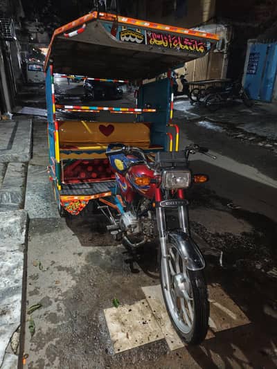 Chingchi rickshaw UNITED 100cc, Alley Rim wala, 03093363403 call me