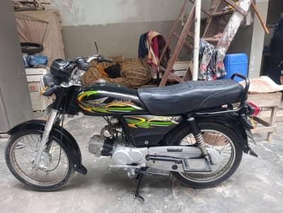 Super Power 70cc 2019