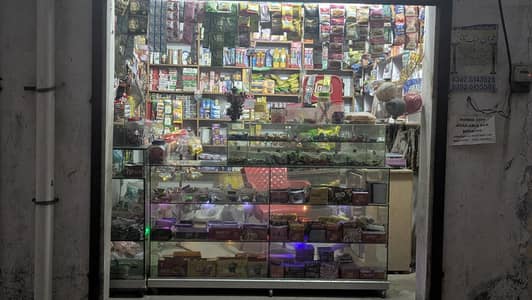 Shop for sale