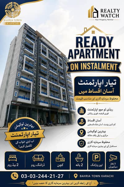 Ready Apartment on Installment  Bahria Town