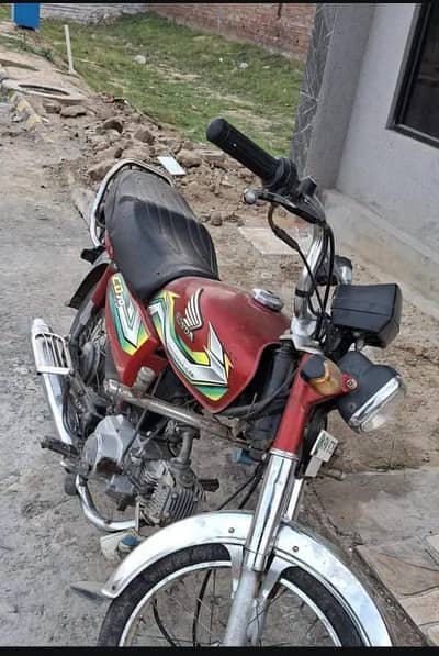 Honda 70 2023 model