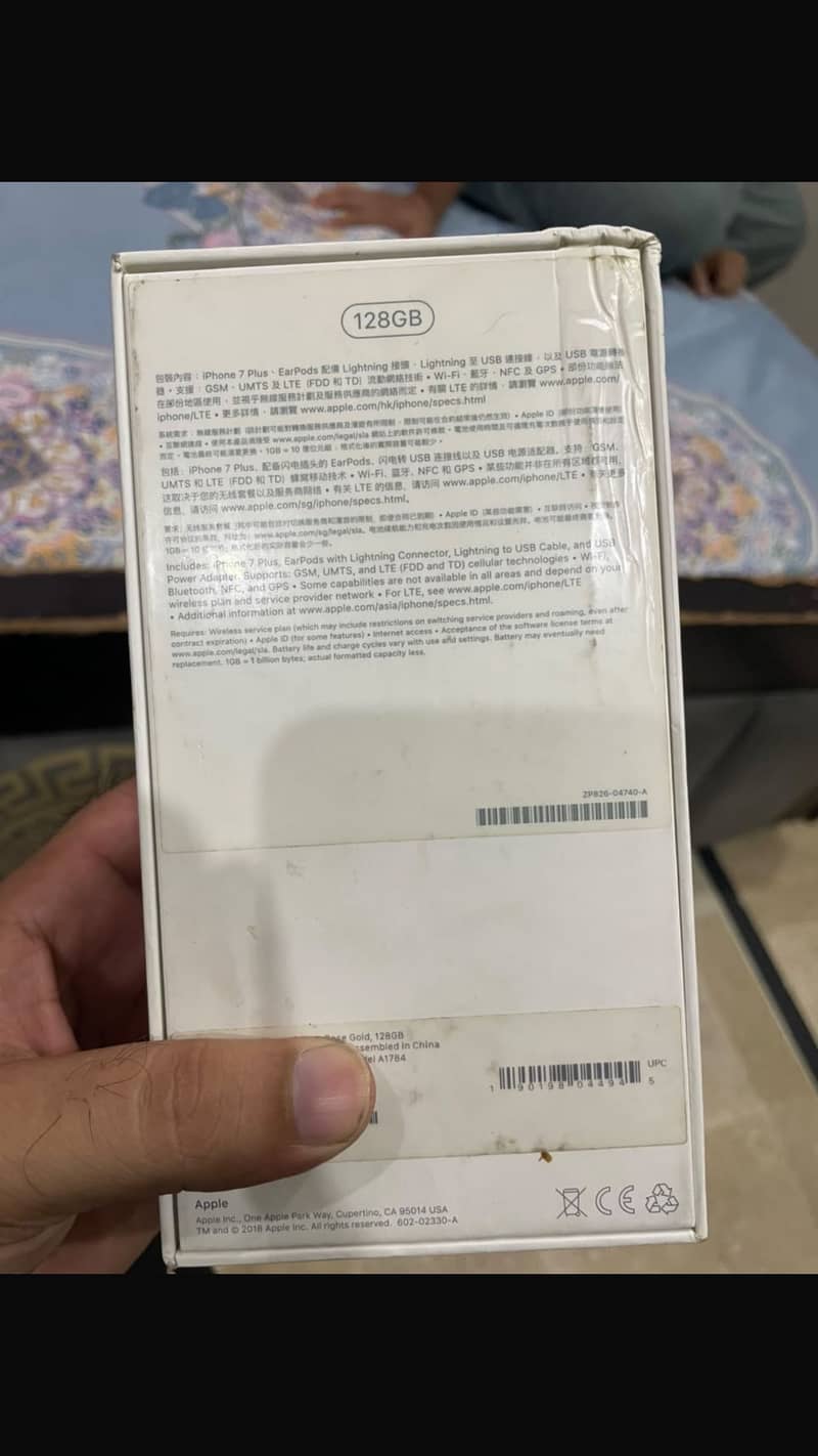 Apple iPhone 7 Plus 5