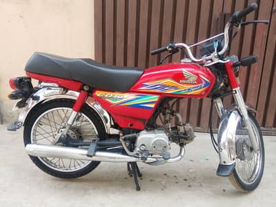 CD 70 for sale