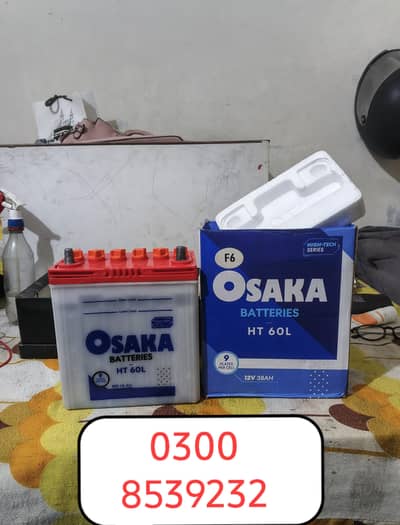 Osaka New batterie for sale