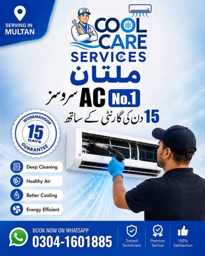 Cool Care Services