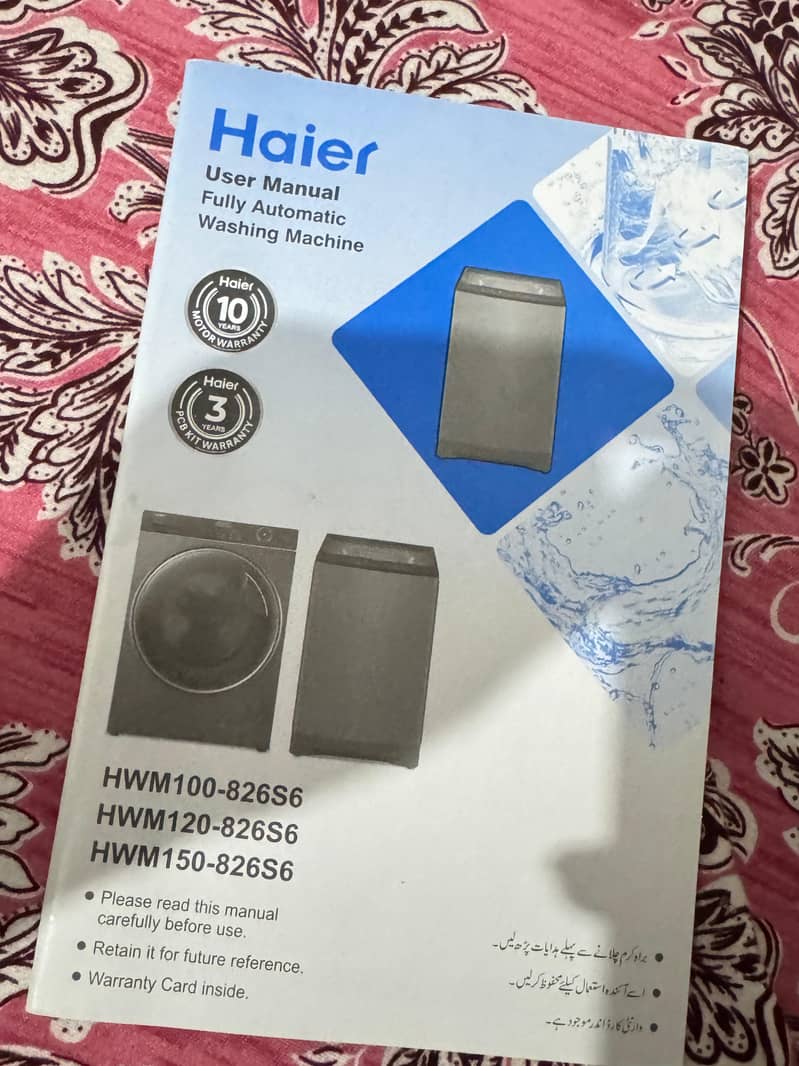 Automatic washing machine 4
