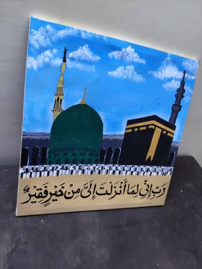 Khana-e- kabah or roza rasool