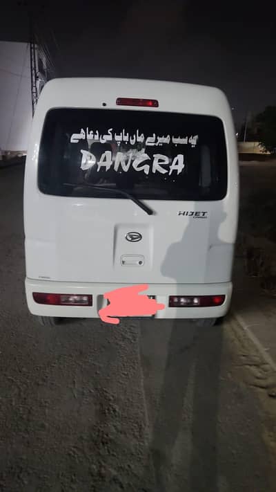 Daihatsu Hijet 2016