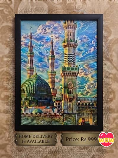 Roza-e-Rasool (S. A. W. ) ki yeh khoobsurat tasveer