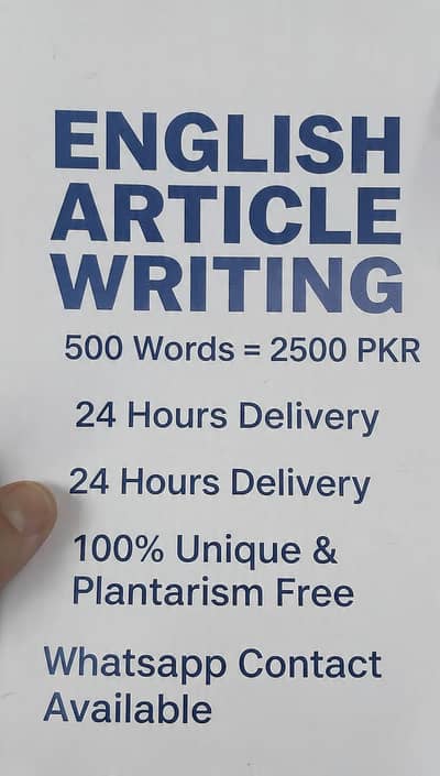 English Articl Writing Service - 500 words 2500 PKR