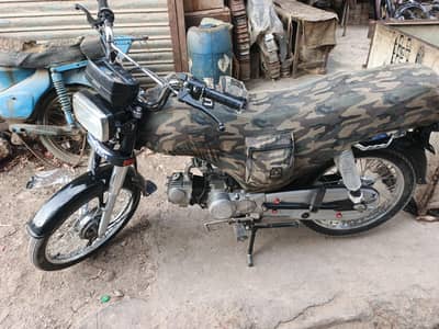 super star bik