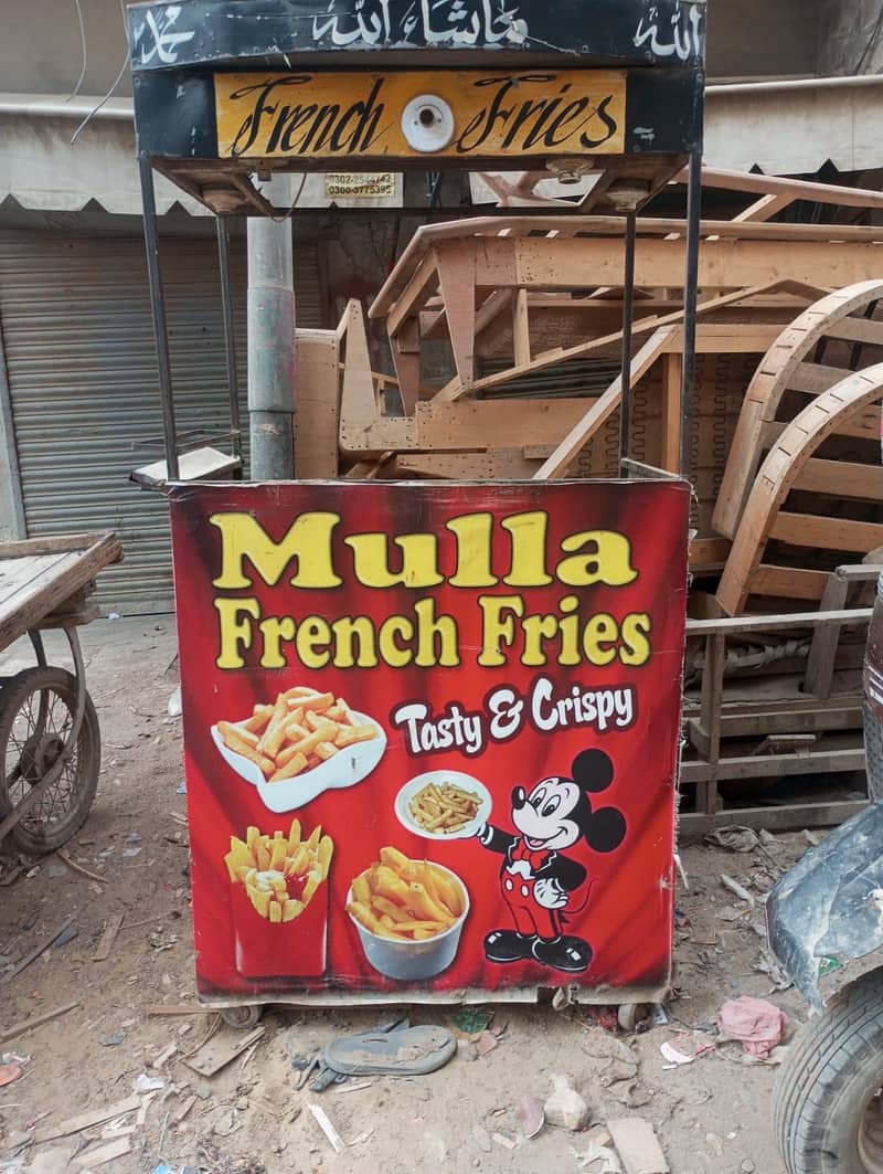 Fries stall 5