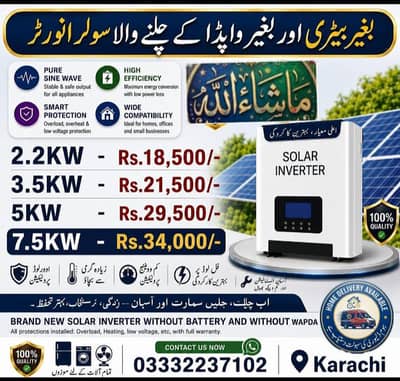 Solar Inverter Without Battery & wapda. (start  minimum 1 solar panel)