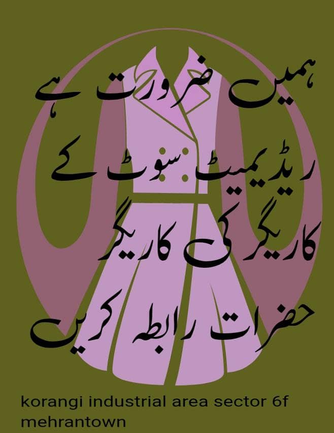 لیڈیز سوٹ & کرتی کے کاریگر 0