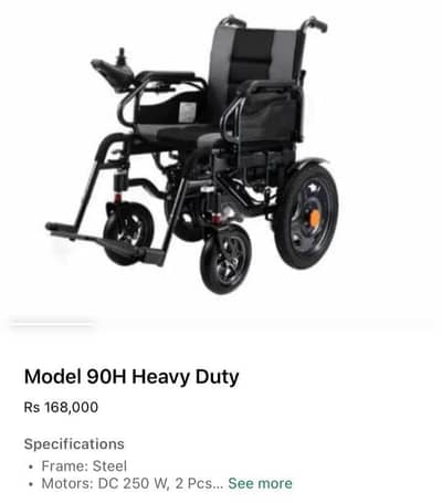 Electric wheelchair