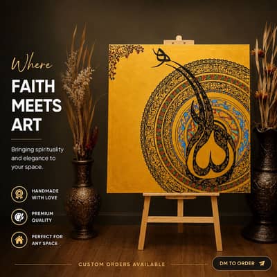 Hand made Islamic calligraphy painting, premium Gold canvas wall art