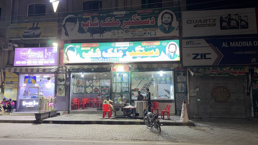 چلتا چلایا کاروبار برائے فروخت 4