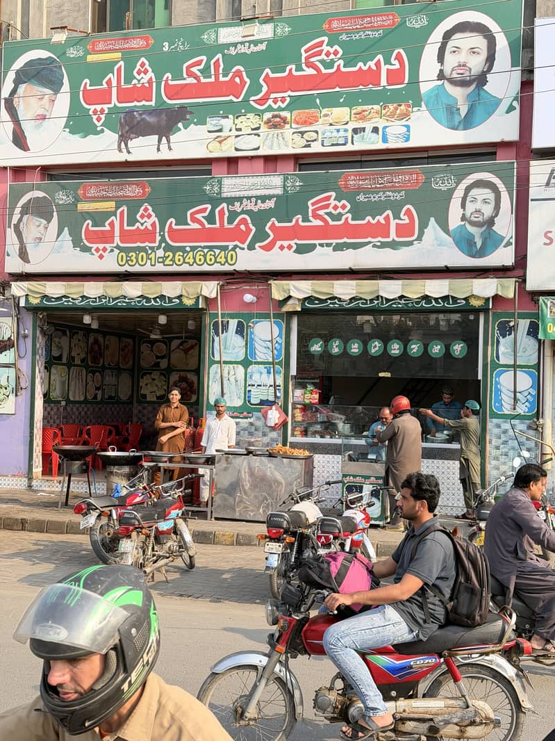 چلتا چلایا کاروبار برائے فروخت 5