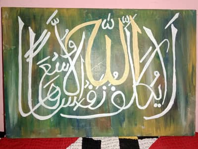 Calligraphy