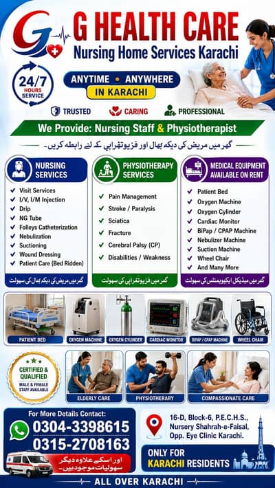 Health Care