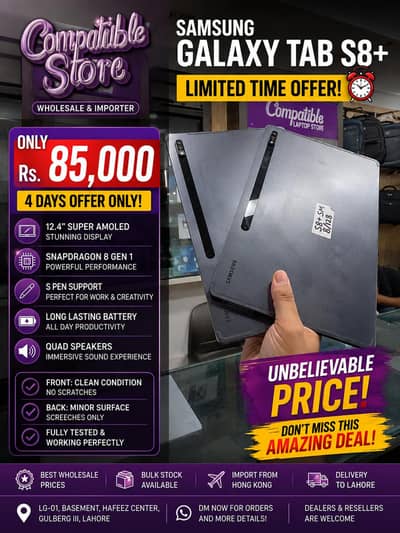 Samsung Galaxy Tab S8+ 128GB | Only Rs. 85,000 | 4 Days Limited Offer