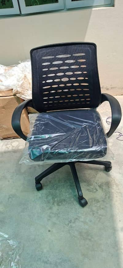 Gaming chair