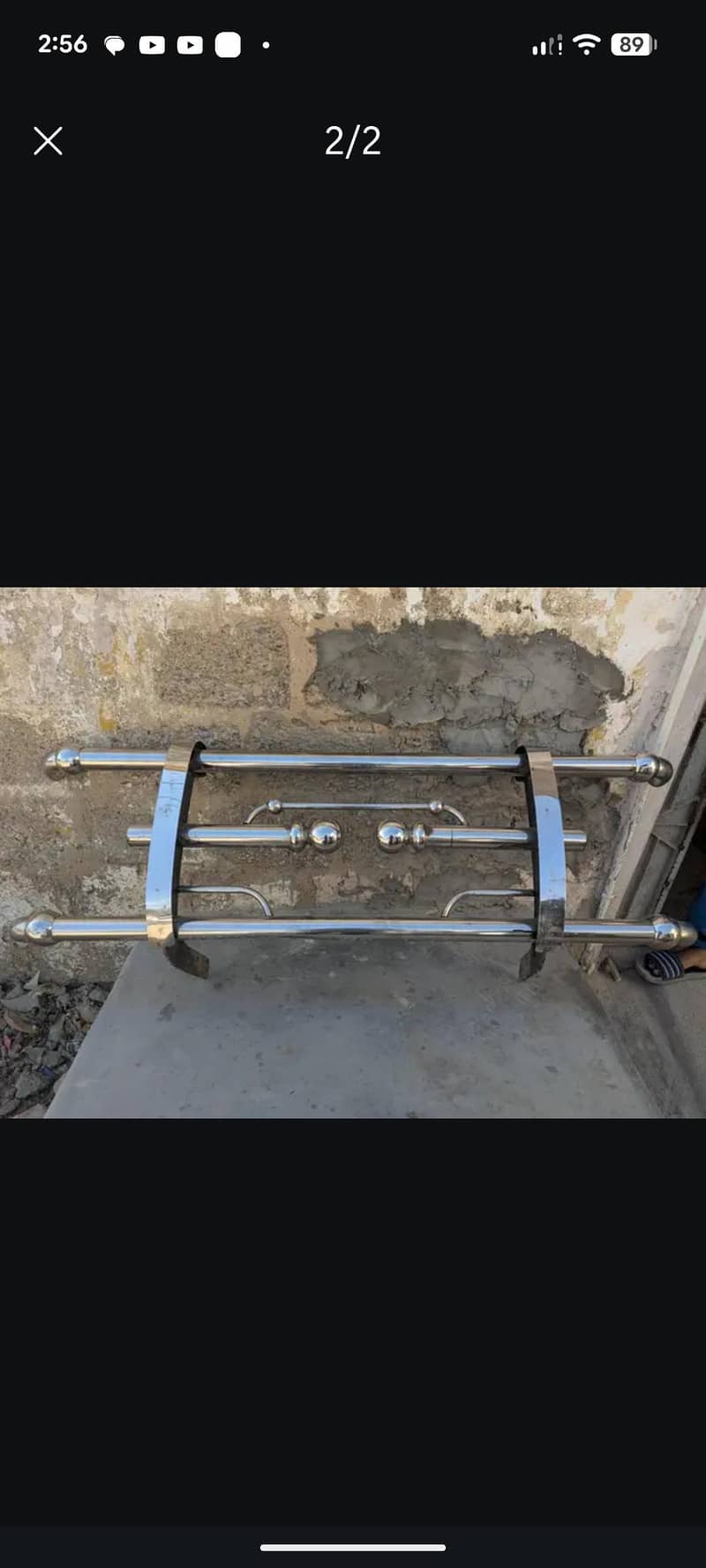 Safe Guard 0