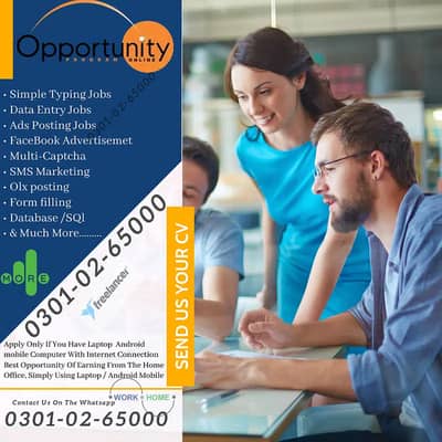 Earn at home extra cash by mobile & laptop - Form Filling job Form
