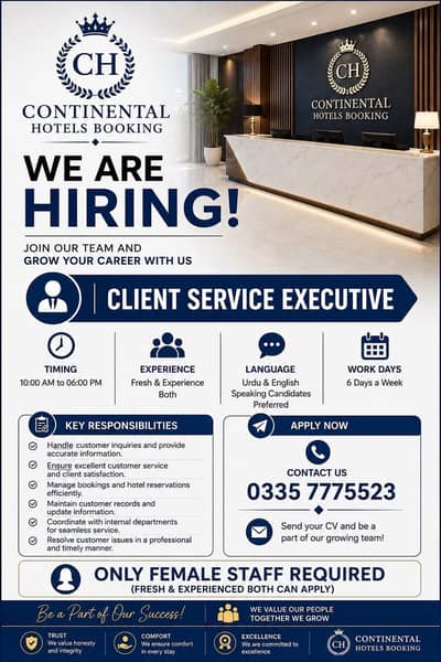 office staf (female) required
