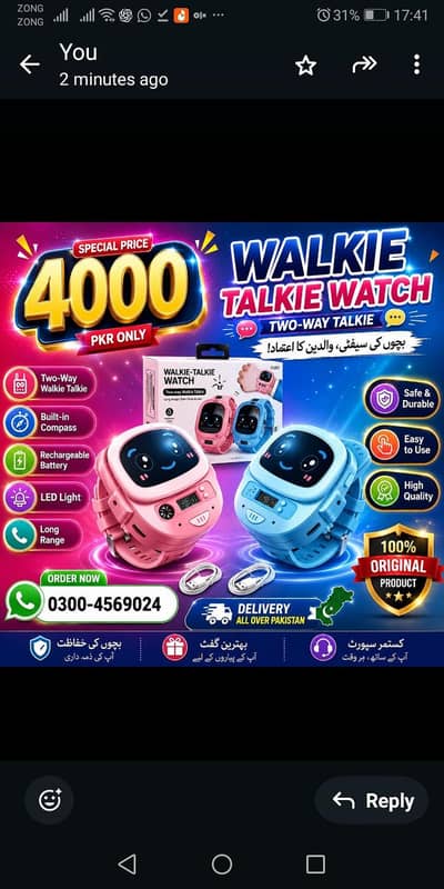 digital & Smart Walkie Talkie Watch For Kids