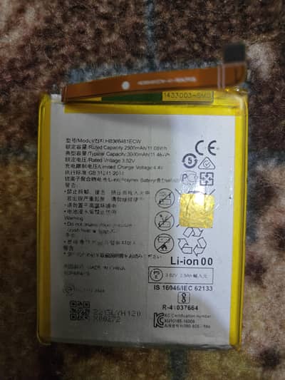 Original Huawei Mobile Battery