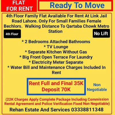 4th Floor Family Flat For Rent At Link Jail Road Near Qartaba Chowk