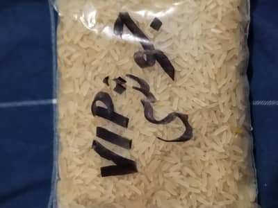 hole sale rate pay rice mil jay ga pakwan ya Dokan ya ghr Kay Liya