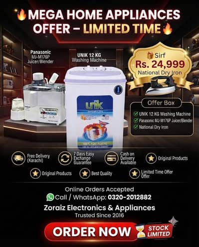 MEGA HOME APPLIANCES OFFER – LIMITED TIME