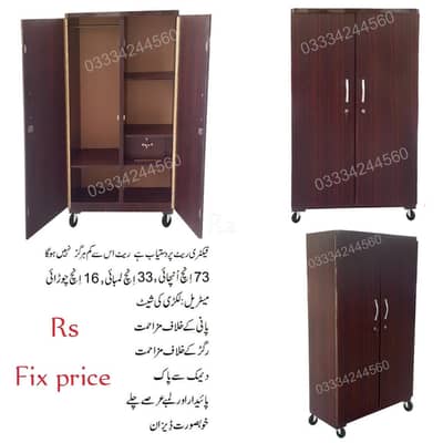2 Door Portable Wooden Wardrobe with Wheels | Lockable Clothes Cabinet