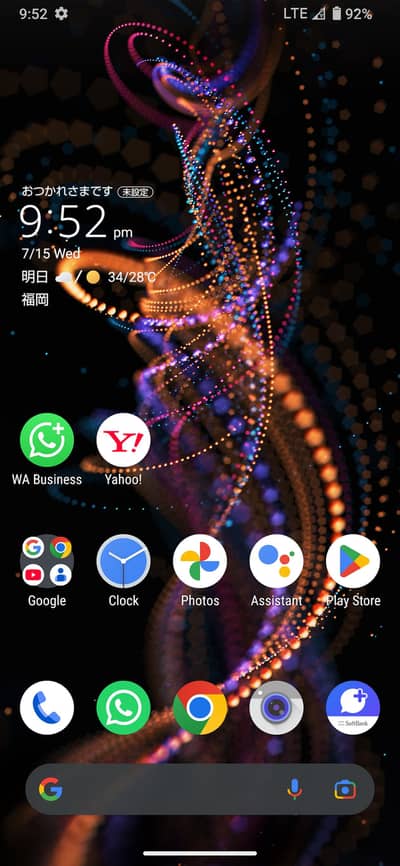Aquos r7 5g