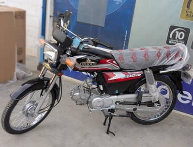 Brand New Unique Ud 70cc