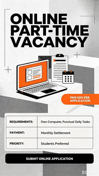 Online Part-Time Job Recruitment