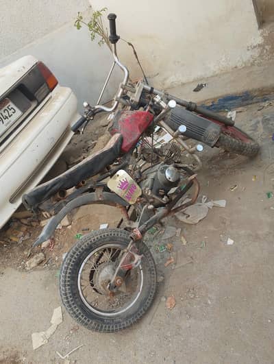 Mini Trail bike