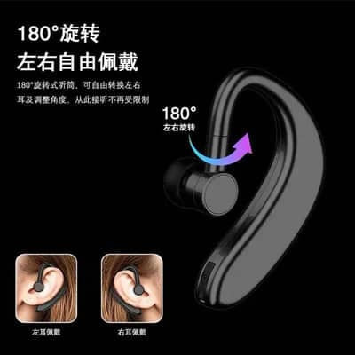 S109+ Premium Bluetooth Earphone - Extra Long Battery (Black)