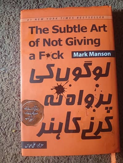 The Subtle Art of Not Giving F***