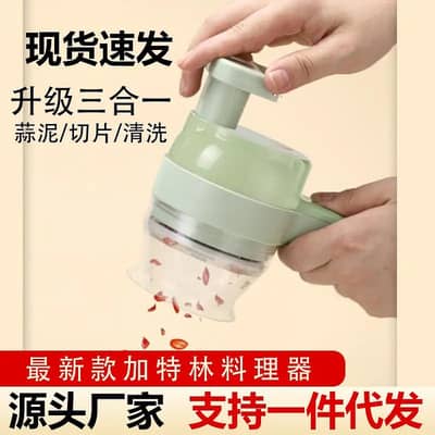 Multifunctional Handheld Vegetable Cutter Green 20.5cm