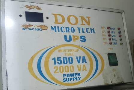 UPS home used