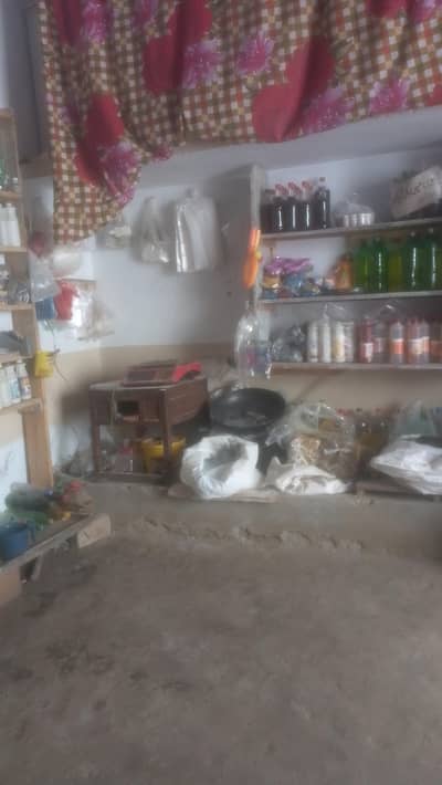 sami detergent shop