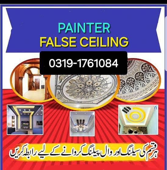 FALSE CEILING and PAINTER SERVICES 0