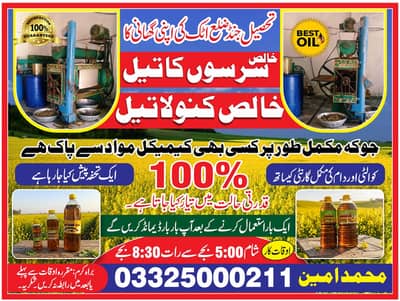 Mustrad oil