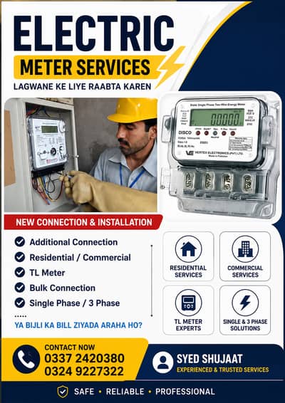 Electric Meter Installation & New Connection Services In Karachi