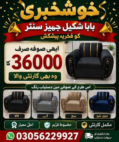 sofa set/bed set/L shape sofa/5 seater sofa/7 seater sofa